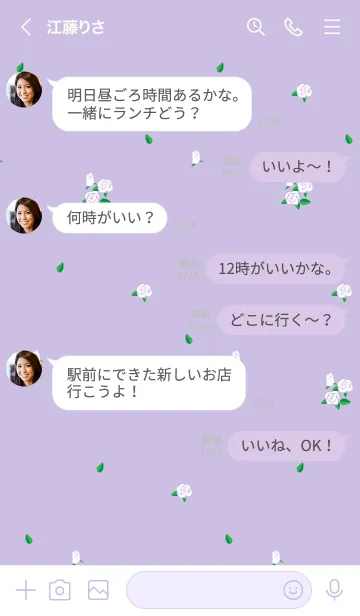[LINE着せ替え] 小さい白と紫色の薔薇の着せかえの画像4