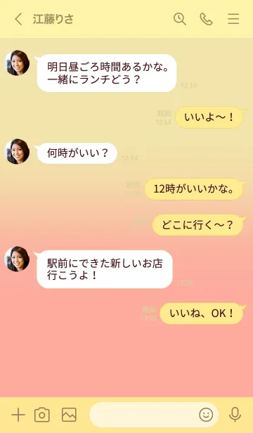 [LINE着せ替え] Vanilla & Salmon Pink Theme V2 (JP)の画像4