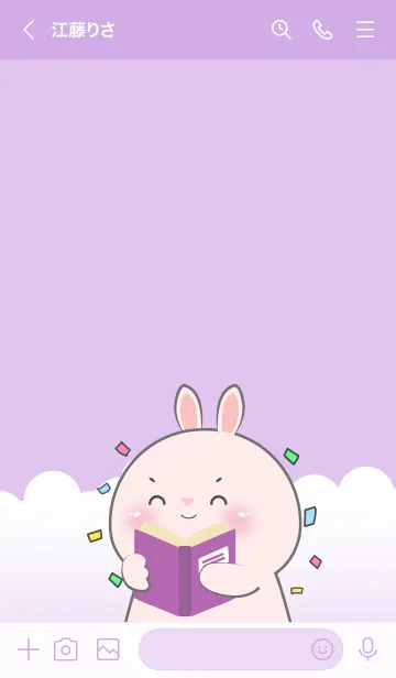 [LINE着せ替え] Simple Pink Rabbit Love Purple Theme(JP)の画像3