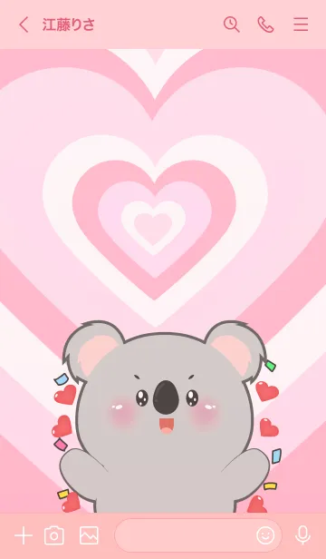 [LINE着せ替え] Love  Koala In Love Theme (JP)の画像3