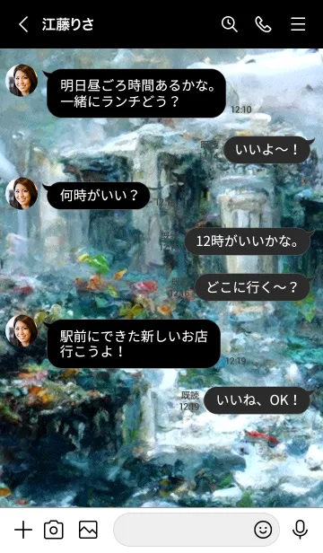 [LINE着せ替え] 海中庭園「クバ」。の画像4