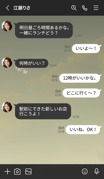 [LINE着せ替え] ブラック : Happy cloverの画像4