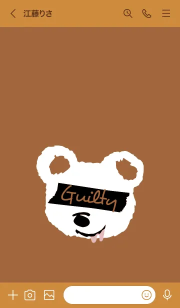 [LINE着せ替え] ギルティー ベア 140の画像3