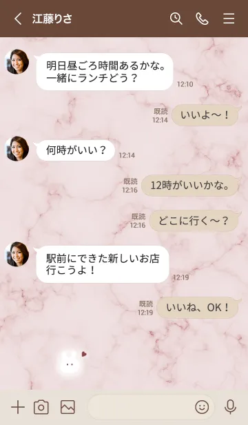 [LINE着せ替え] ウサギとマーブル♥ピンクブラウン02_1の画像4