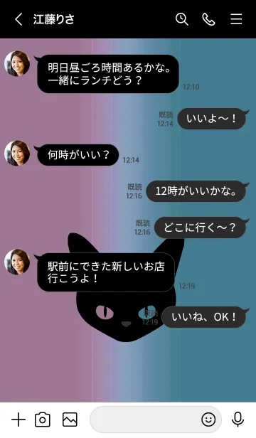 [LINE着せ替え] ブラック キャット 59の画像4