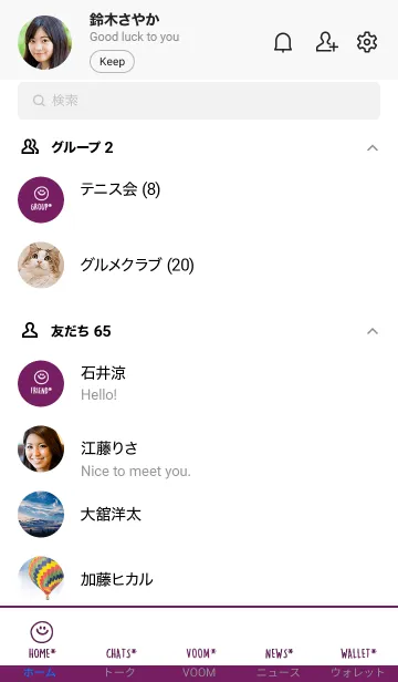 [LINE着せ替え] ミニスマイル* 013の画像2