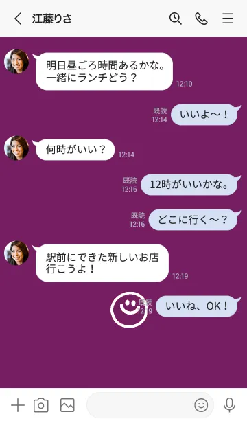 [LINE着せ替え] ミニスマイル* 013の画像4