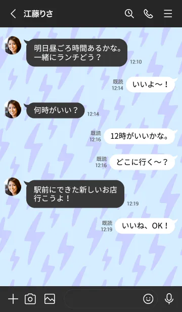 [LINE着せ替え] ザ サンダー 111の画像4