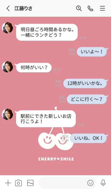 [LINE着せ替え] チェリー スマイル 111の画像4