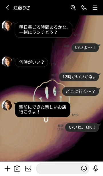 [LINE着せ替え] サイケデリック スマイル 233の画像4