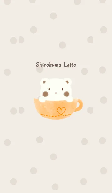 [LINE着せ替え] しろくまラテ -オレンジ- ドットの画像1