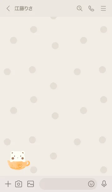 [LINE着せ替え] しろくまラテ -オレンジ- ドットの画像2