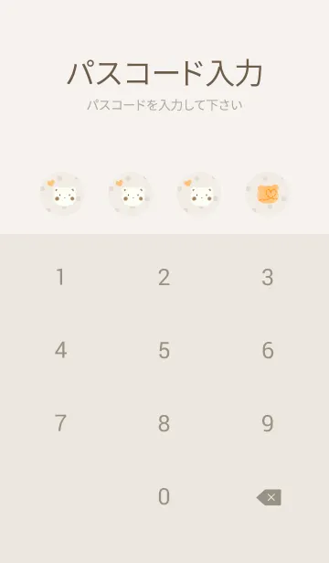 [LINE着せ替え] しろくまラテ -オレンジ- ドットの画像4