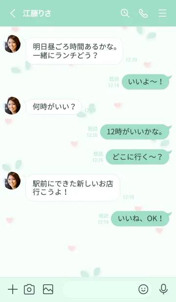 [LINE着せ替え] Little orange flowersの画像4