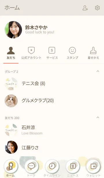 [LINE着せ替え] 水彩丸 茶グレー13の画像2