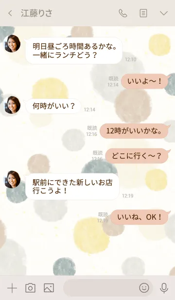 [LINE着せ替え] 水彩丸 茶グレー13の画像4