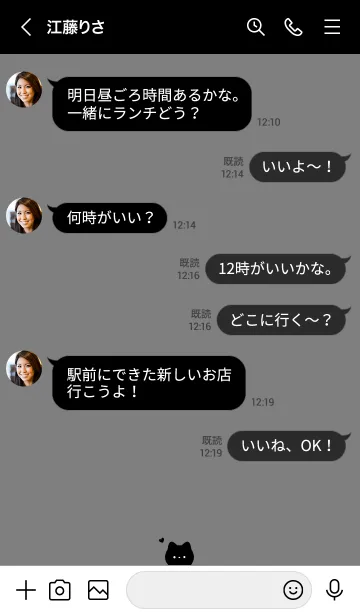 [LINE着せ替え] ひょっこりネコさん。グレーブラックの画像4