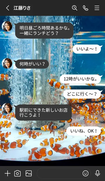 [LINE着せ替え] 癒しの魚の画像4