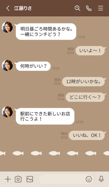 [LINE着せ替え] ねことおさかな(beige&dusty colors:02).の画像4
