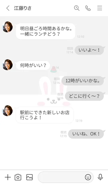 [LINE着せ替え] うさぎ.すいか[ホワイト]の画像4