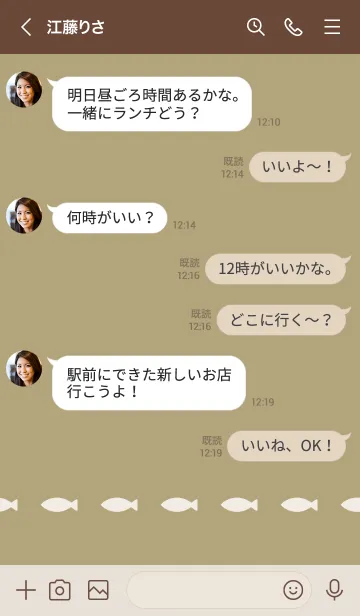 [LINE着せ替え] ねことおさかな(beige&dusty colors:03).の画像4