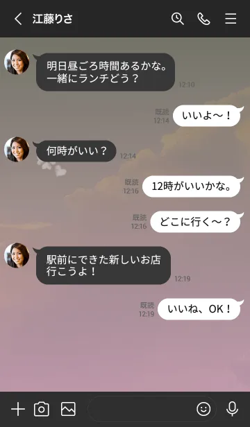 [LINE着せ替え] ブラック ピンク : Happy cloverの画像4