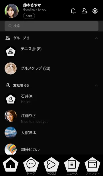 [LINE着せ替え] bw color I05の画像2