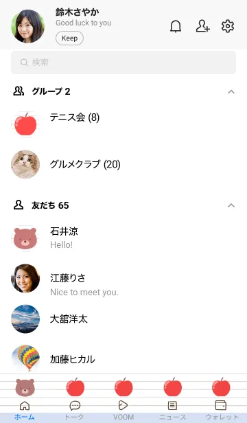 [LINE着せ替え] くまとりんごのノート/ブルーグレイの画像2