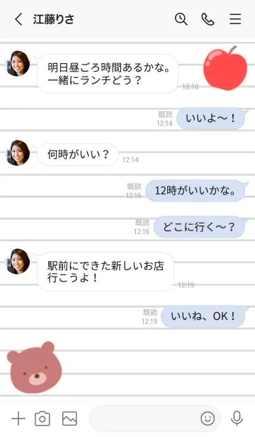 [LINE着せ替え] くまとりんごのノート/ブルーグレイの画像4