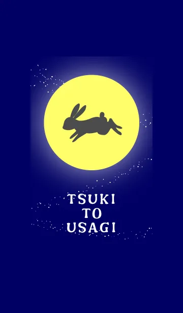 [LINE着せ替え] TSUKI TO USAGIの画像1