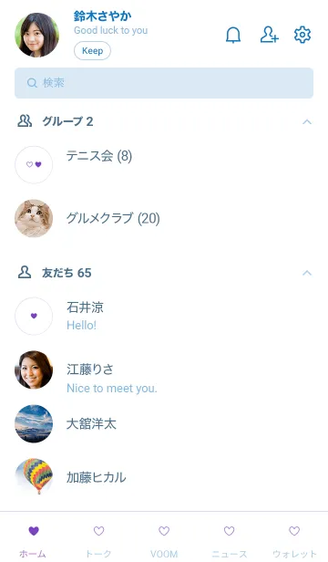 [LINE着せ替え] mini ♥ heart 02 - ホワイト - 15の画像2