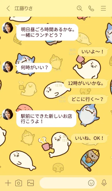 [LINE着せ替え] ゆるいキャラ図鑑 Vol.5の画像4