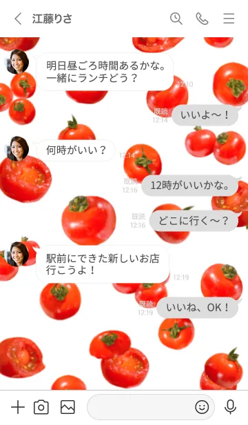 petit トマト プチ トマト です とまと 野菜のLINE着せ替え｜画像、情報など