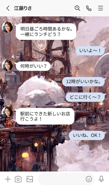 [LINE着せ替え] 蒸気の国「コラン」。の画像3