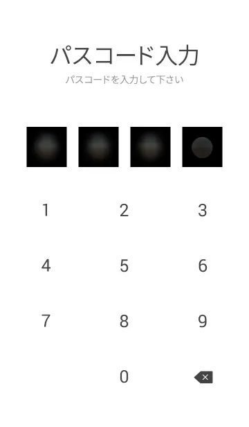 [LINE着せ替え] 蒸気の国「コラン」。の画像4