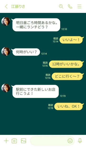 [LINE着せ替え] シンプル スタンダード 11の画像4