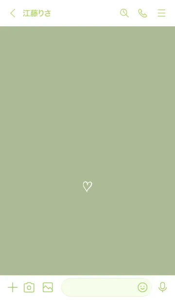 [LINE着せ替え] ザ ハート _98の画像3