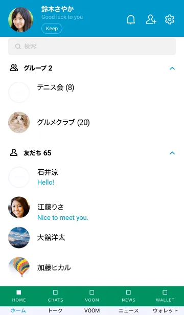 [LINE着せ替え] シンプル デザイン -シカク- 105の画像2