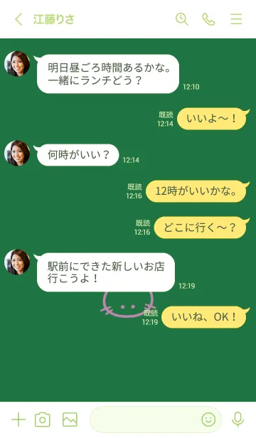 [LINE着せ替え] シンプル キャット 57の画像4