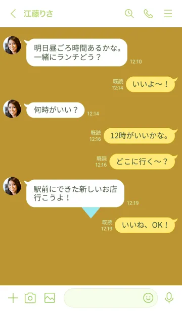 [LINE着せ替え] ハート 161の画像4