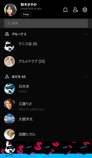 [LINE着せ替え] マネー ラビット 258の画像2