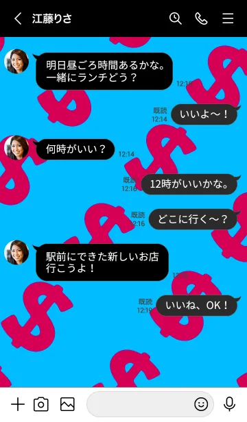 [LINE着せ替え] マネー ラビット 258の画像4