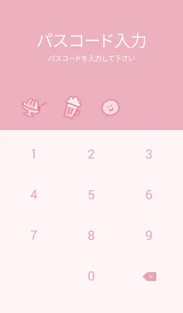 [LINE着せ替え] アイコンとマーブル♦ピンク08_1の画像4