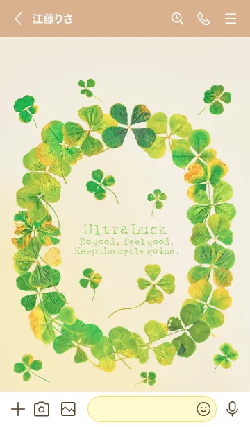 [LINE着せ替え] 本物ラッキークローバーズ #Deluxe54の画像3
