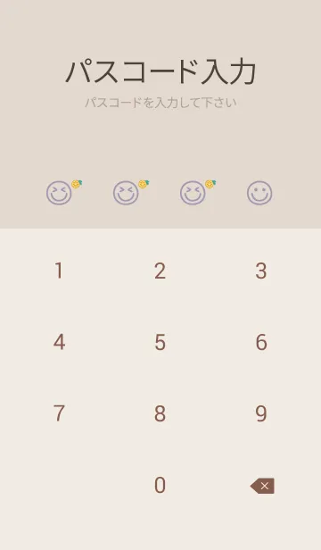 [LINE着せ替え] 海と空 オレンジ'パープル'の画像4