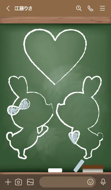 [LINE着せ替え] blackboard rabbit 18の画像3