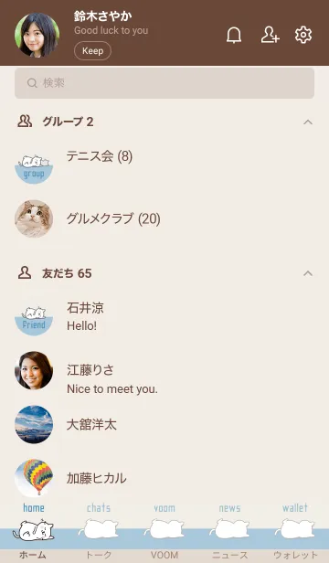 [LINE着せ替え] I am a Sleeping cat 3の画像2