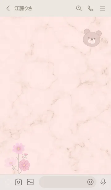 [LINE着せ替え] クマとマーブル✿オレンジ09_1の画像3