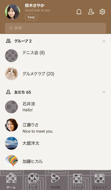 [LINE着せ替え] 和音 市松模様と音符 紫鼠の画像2