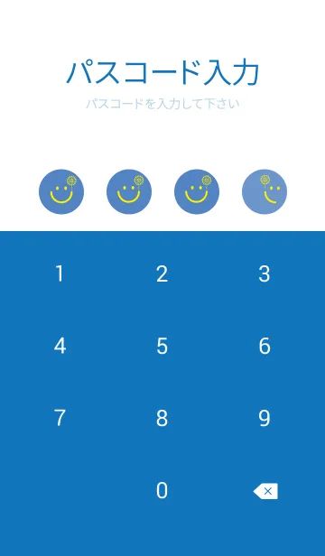 [LINE着せ替え] スマイル＆花火-薄群青の画像4